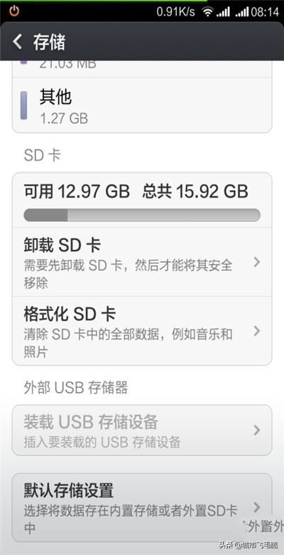 如何把視頻、圖片、音樂保存到SD卡？