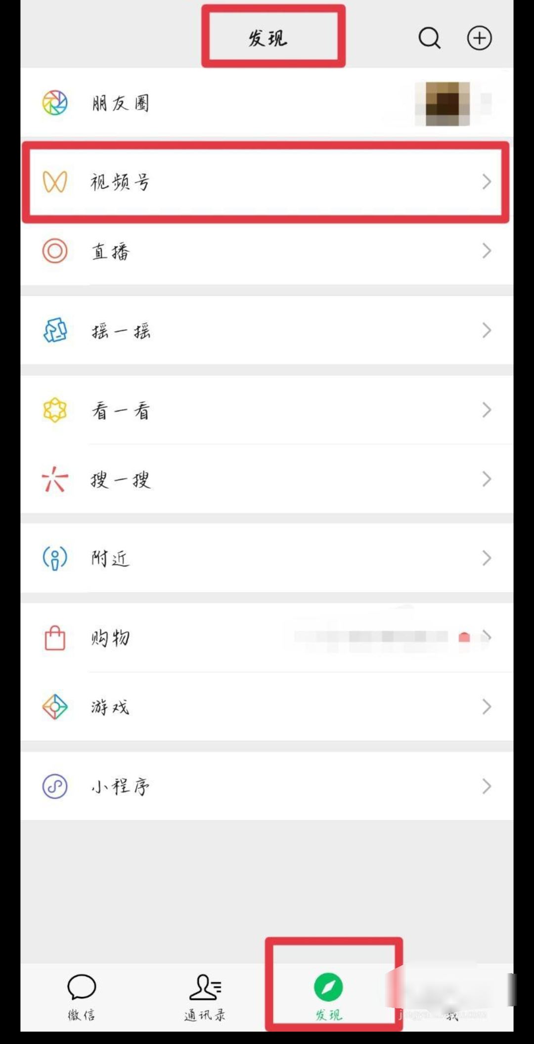 王者榮耀視頻號(hào)直播怎么開通?