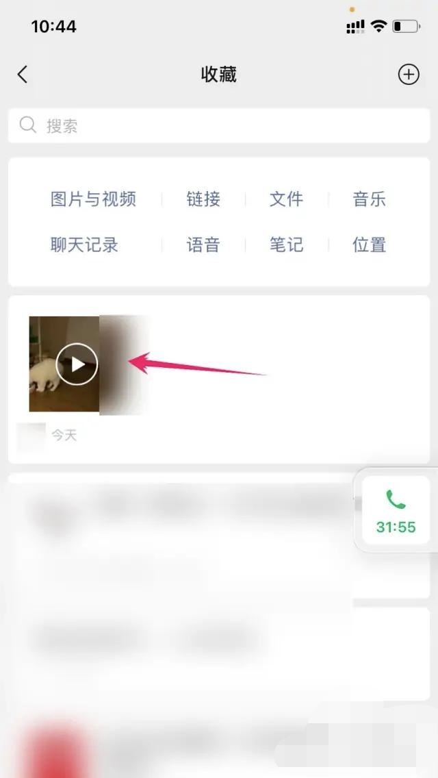 oppo手機收藏夾里的視頻怎么保存到相冊里？