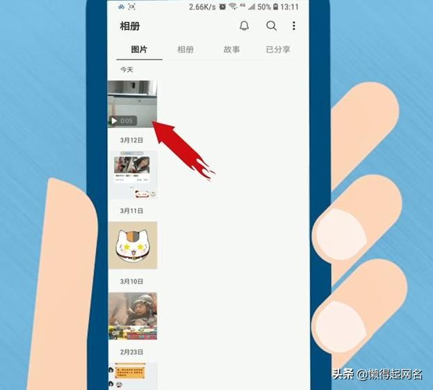 百度網(wǎng)盤視頻怎么保存到手機？