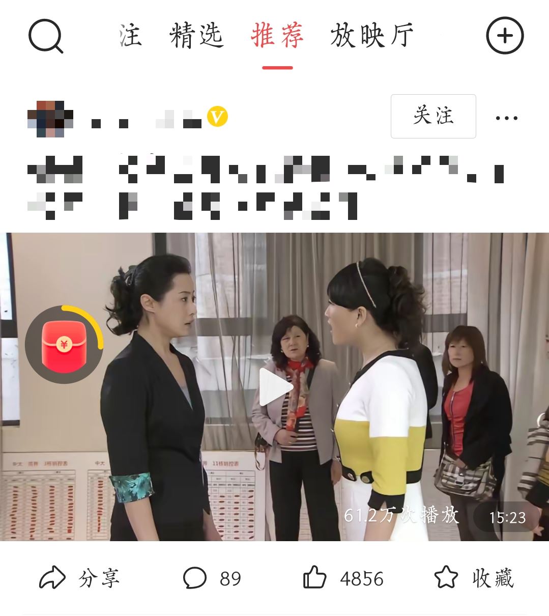 如何把頭條里下載的視頻拷貝出來(lái)？
