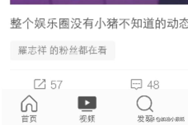 微博怎么查看視頻觀看歷史，如何刪除觀看記錄？