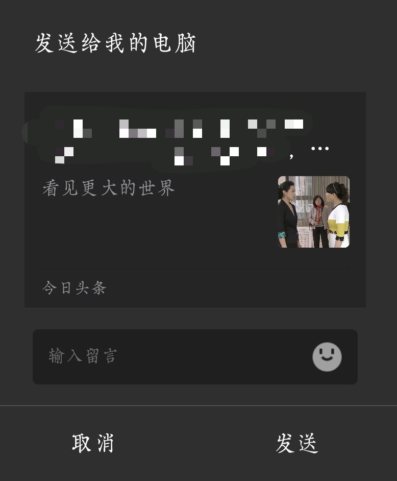 如何把頭條里下載的視頻拷貝出來(lái)？
