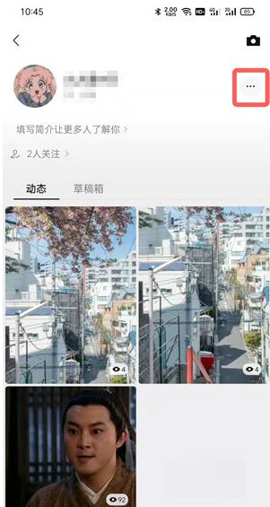 視頻號直播間怎么改名？