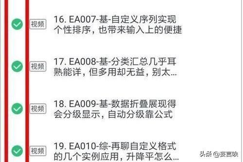 如何下載網易云課堂視頻？