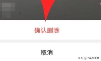 微視怎么刪除視頻作品，怎么刪除拍攝的視頻？