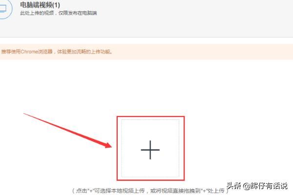 淘寶主圖視頻怎么做？怎么上傳主圖視頻？