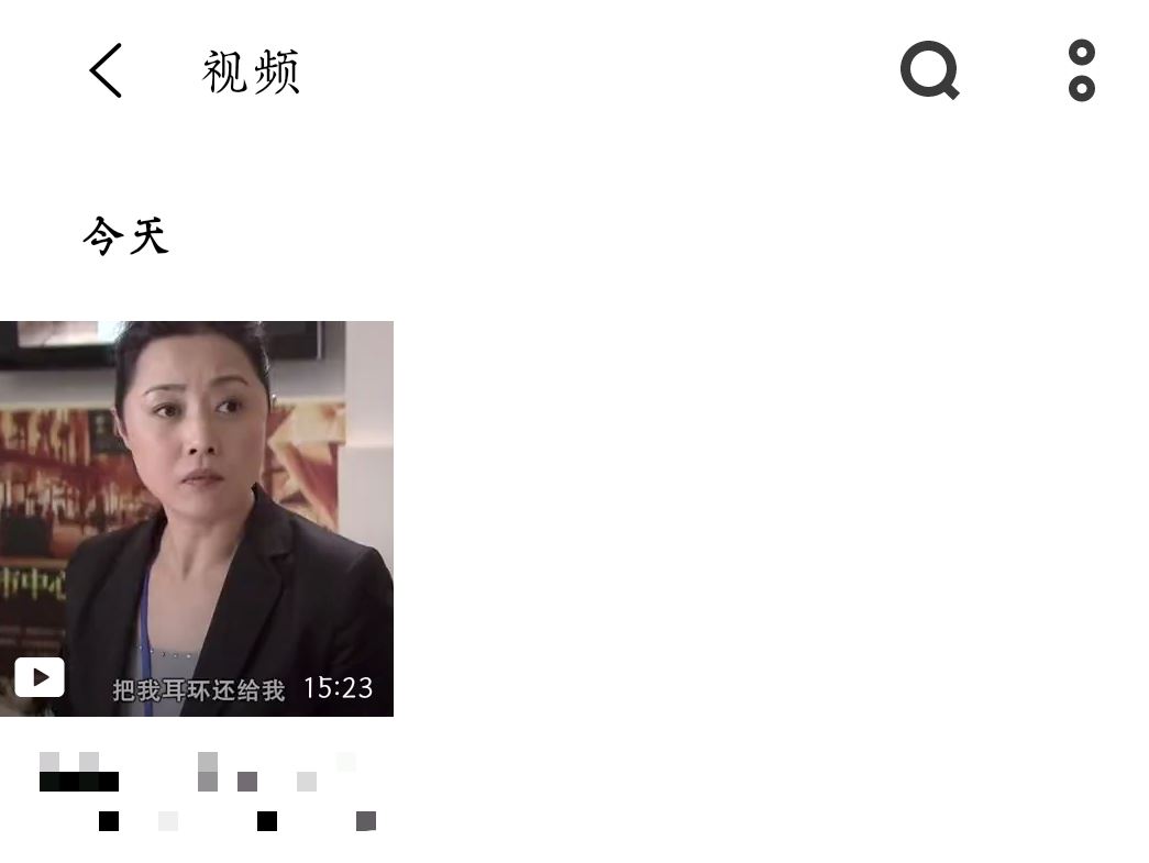 如何把頭條里下載的視頻拷貝出來(lái)？