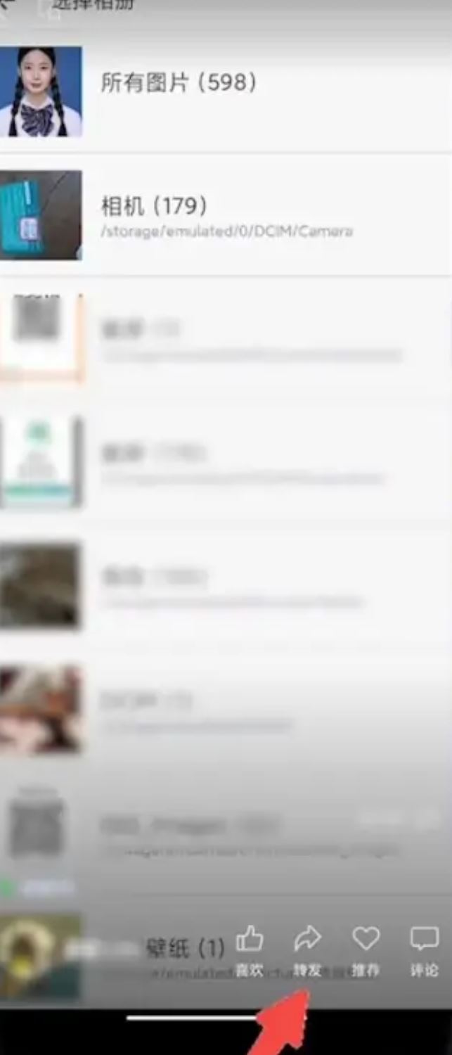 微信朋友圈60秒的小視頻是怎么發(fā)的？