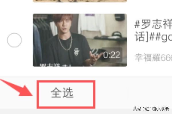 微博怎么查看視頻觀看歷史，如何刪除觀看記錄？