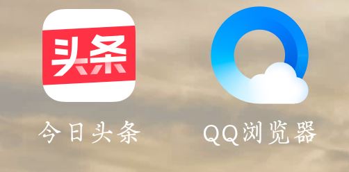 如何把頭條里下載的視頻拷貝出來(lái)？