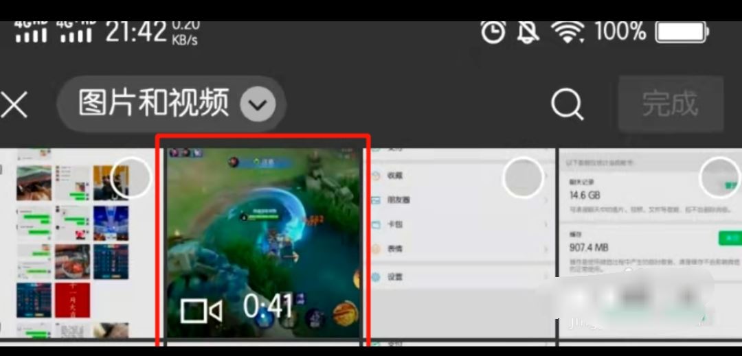 40分鐘的長(zhǎng)視頻如何發(fā)給微信好友？