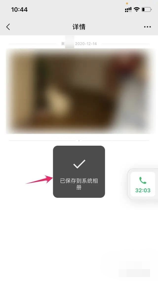 oppo手機收藏夾里的視頻怎么保存到相冊里？