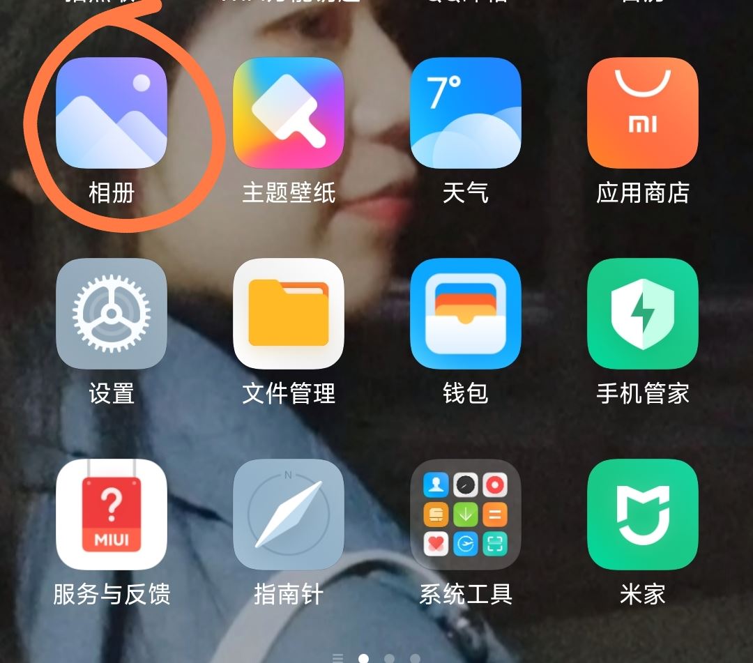 微信視頻號怎么直接下載到相冊？