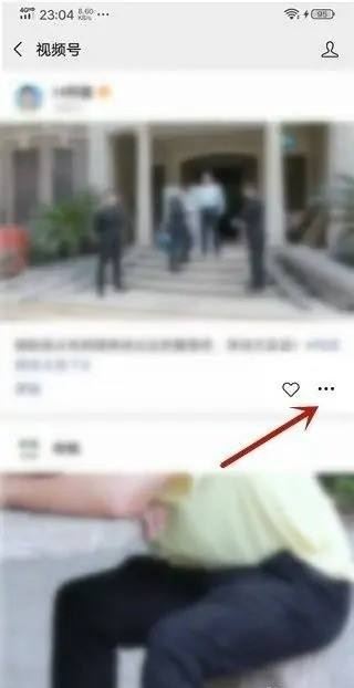 微信視頻號里怎么投訴商家？