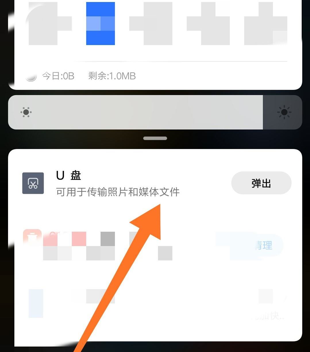 如何把頭條里下載的視頻拷貝出來(lái)？