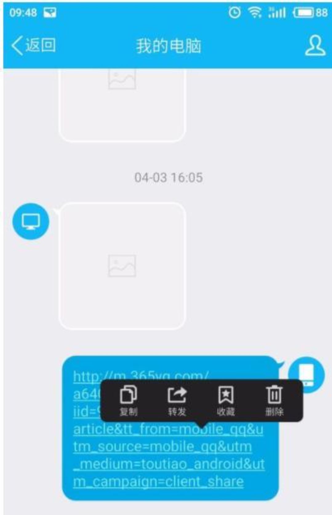 如何把頭條里下載的視頻拷貝出來(lái)？