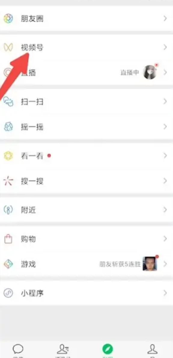 微信朋友圈60秒的小視頻是怎么發(fā)的？