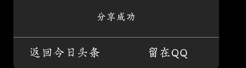 如何把頭條里下載的視頻拷貝出來(lái)？