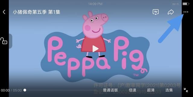 怎樣把頭條視頻保存到相冊(cè)？