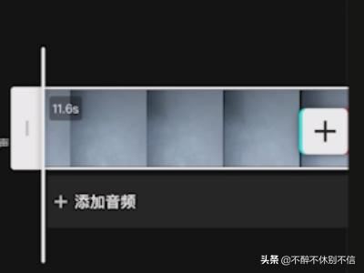 剪映怎么刪除多余的黑色視頻部分？