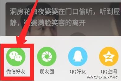 看點視頻app怎么保存/下載視頻？