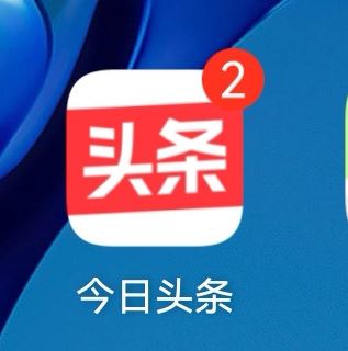 頭條發(fā)布的視頻如何隱藏？