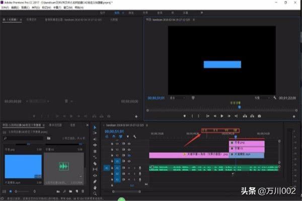 Pr怎么刪除視頻音頻？