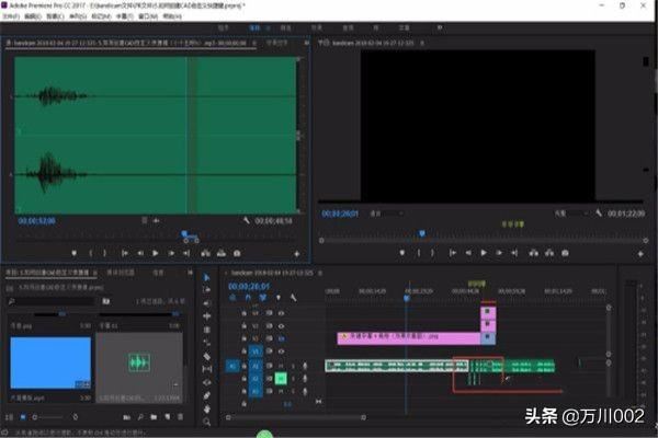 Pr怎么刪除視頻音頻？