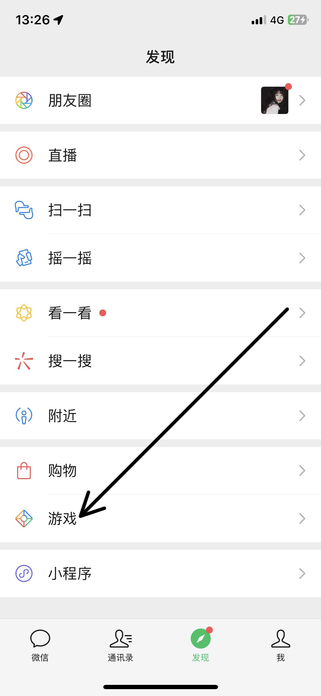 微信生成的王者視頻怎么刪除？
