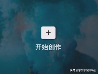 剪映怎么刪除多余的黑色視頻部分？