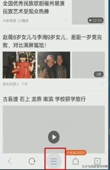 看點視頻app怎么保存/下載視頻？