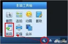 什么提取視頻聲音的軟件比較好用？