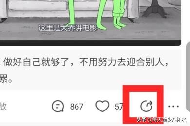 看點視頻app怎么保存/下載視頻？