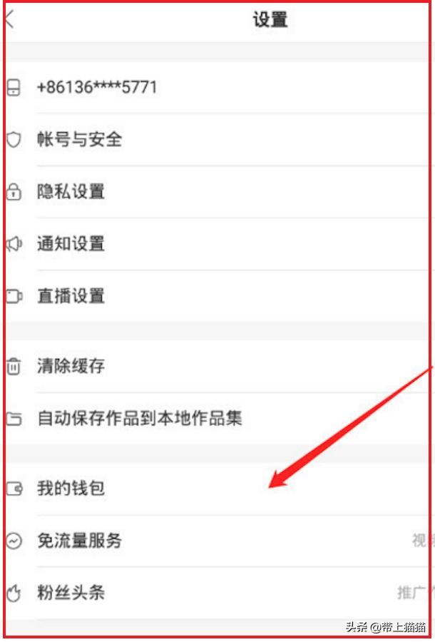 快手如何查看快手小店（店鋪）訂單？