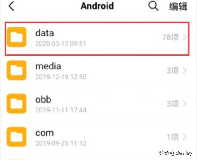 b站草稿箱的視頻在哪個文件夾？