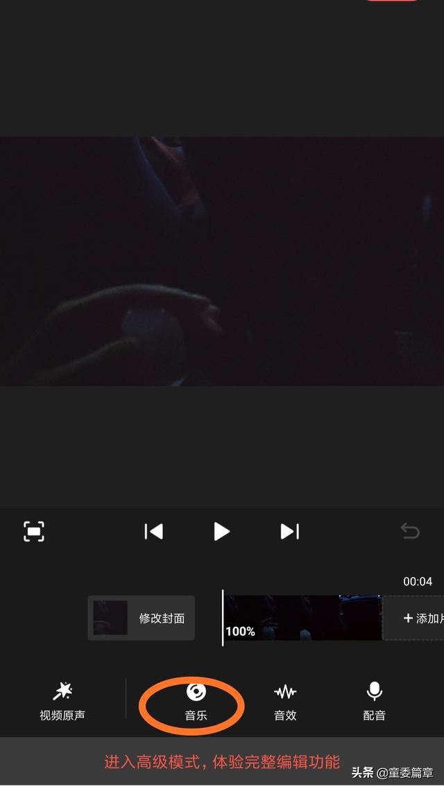 什么提取視頻聲音的軟件比較好用？
