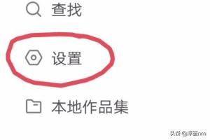 快手如何查看快手小店（店鋪）訂單？