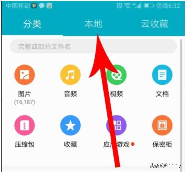 b站草稿箱的視頻在哪個文件夾？