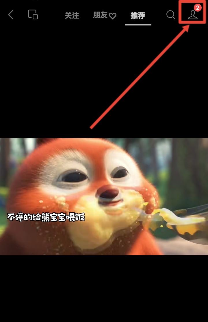 微信視頻號(hào)怎么刪除自己的作品？