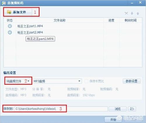 什么提取視頻聲音的軟件比較好用？