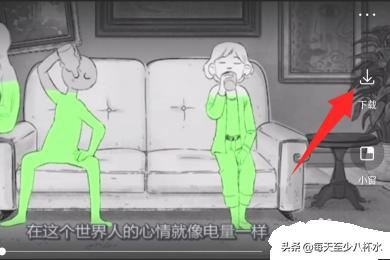 看點視頻app怎么保存/下載視頻？