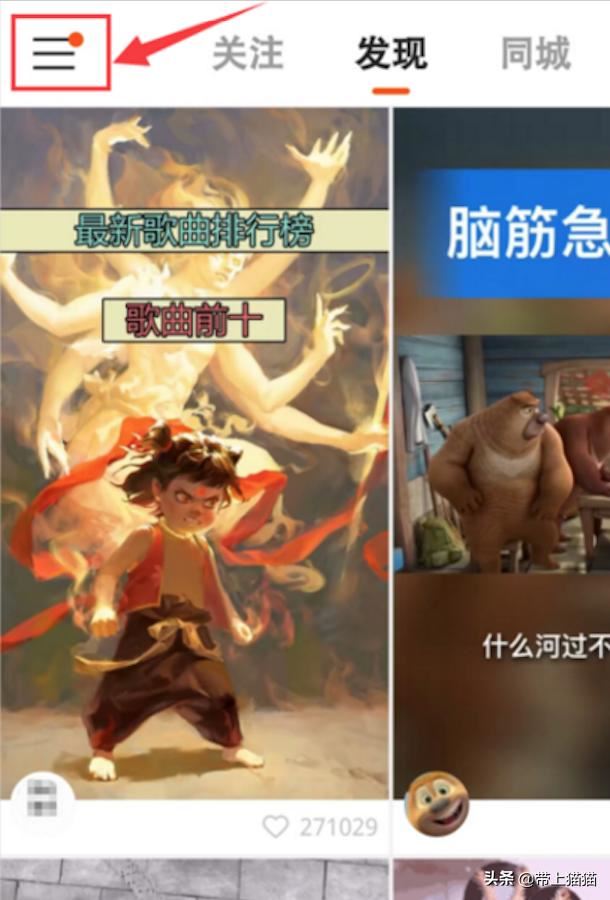 快手如何查看快手小店（店鋪）訂單？