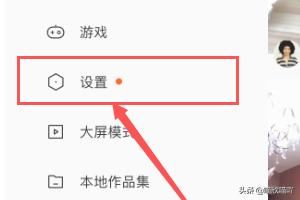 快手如何查看快手小店（店鋪）訂單？