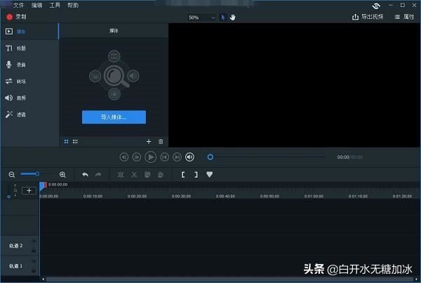 怎樣提取視頻中的音頻？