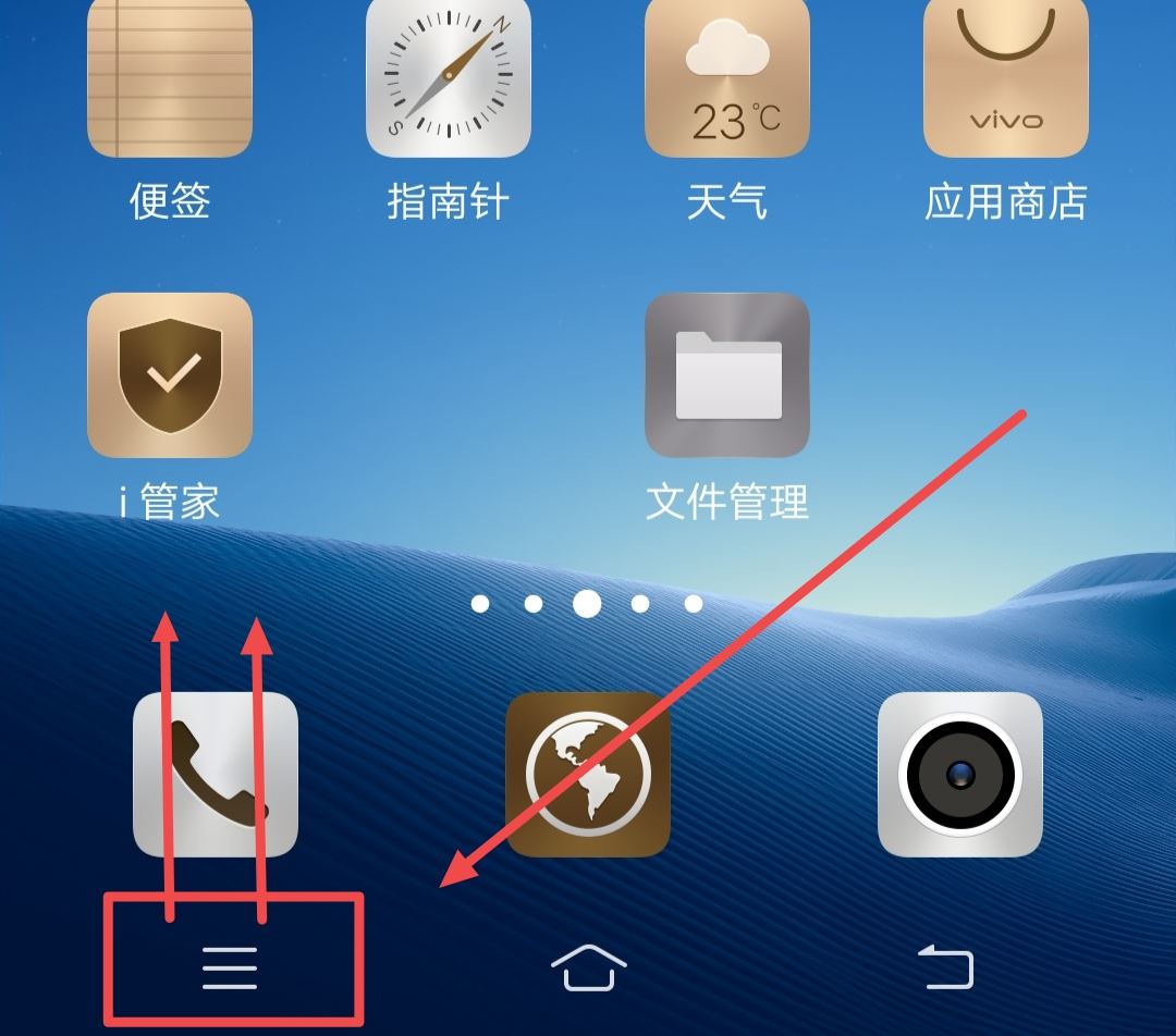 西瓜視頻如何退出后臺(tái)？