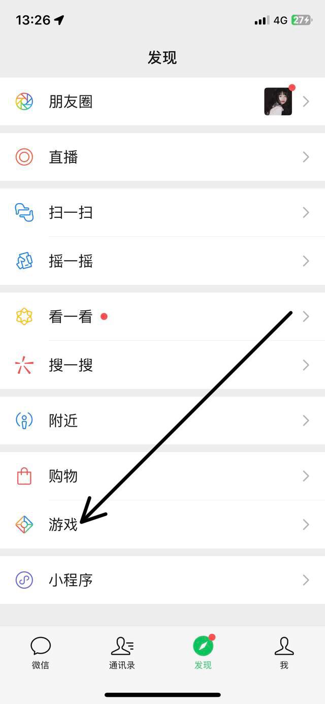 微信里王者榮耀視頻記錄怎么刪除？