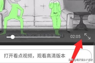 看點視頻app怎么保存/下載視頻？