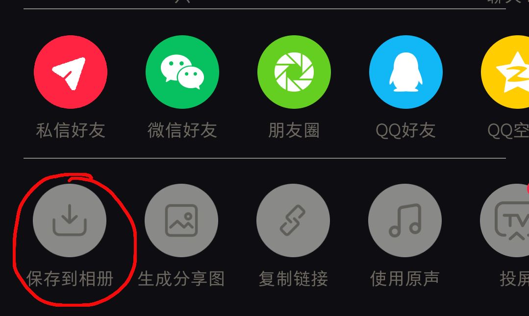 小紅書視頻怎么下載到本地？