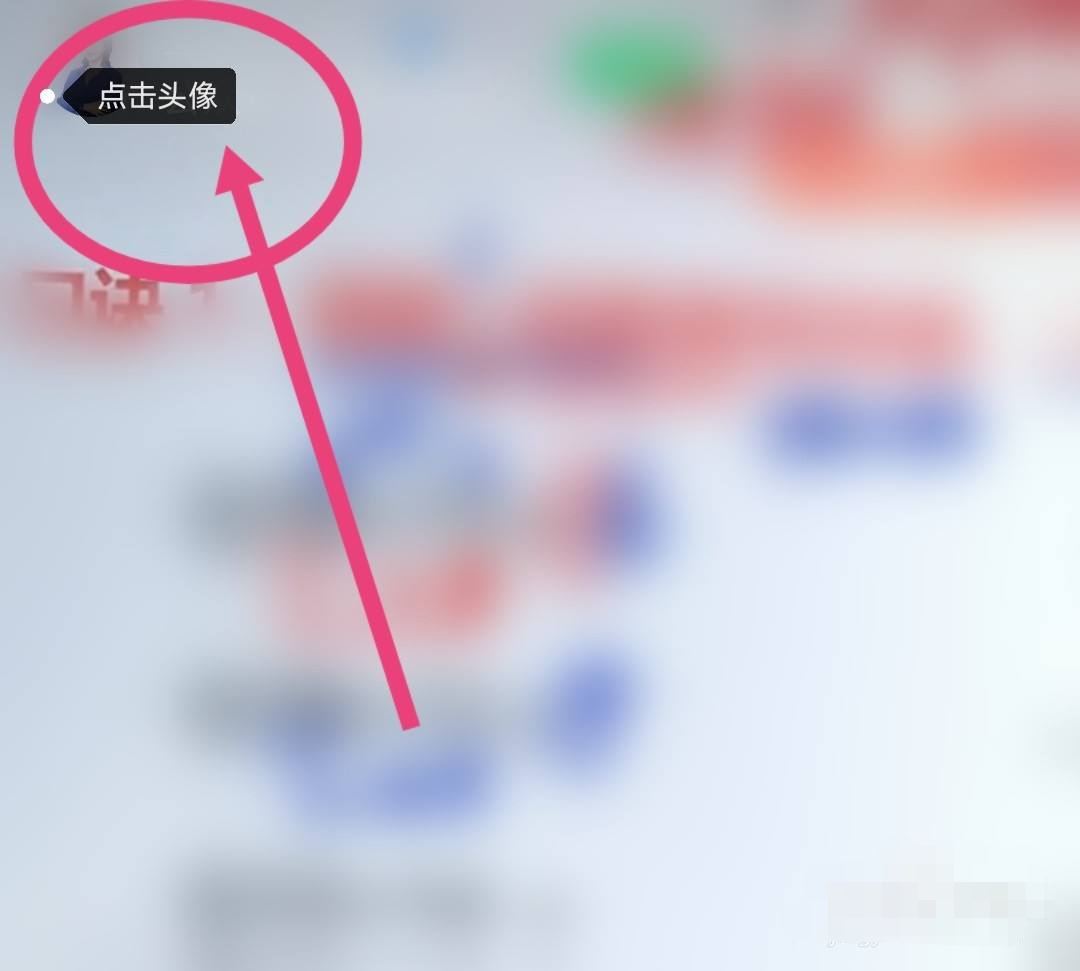 如何回看微信直播？